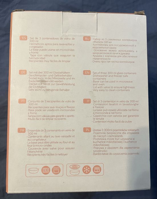 Miniland baby к-кт 3бр. контейнери за храна