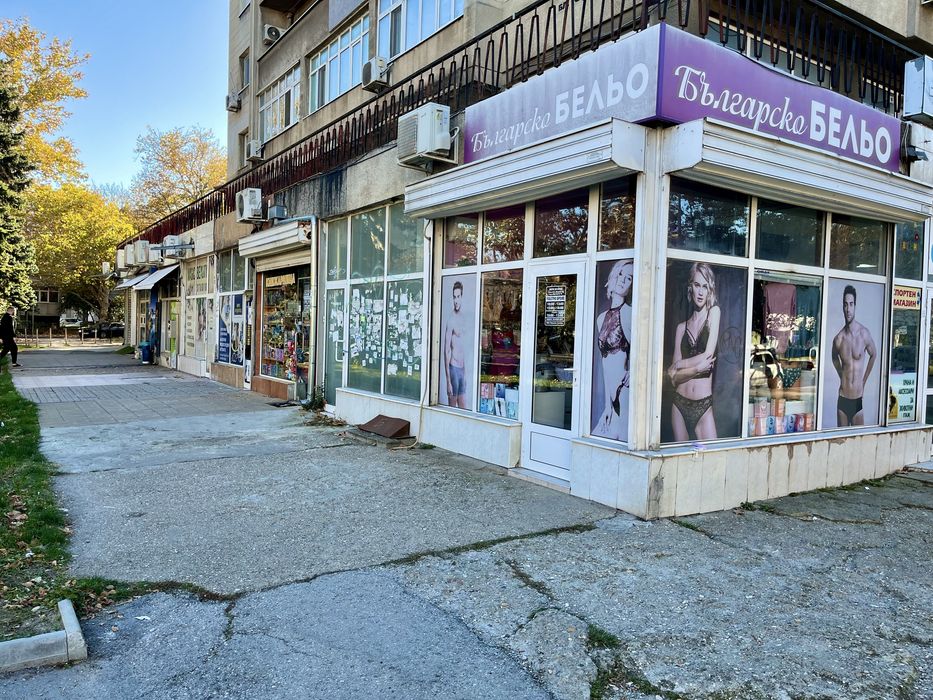Дава се под наем Магазин в Русе, Здравец - 14 кв.м за 230 € - Снимка #1