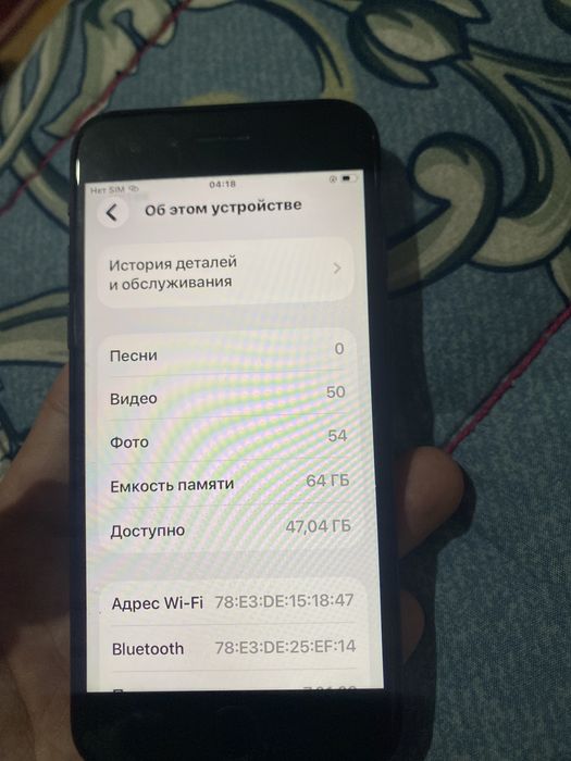 Айфон Se сатылады