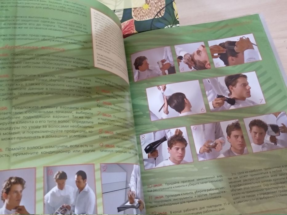 продам 3шт вместе новые книги все за 2000