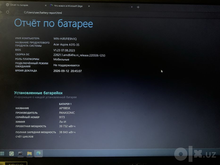 Acer Aspire A315-35