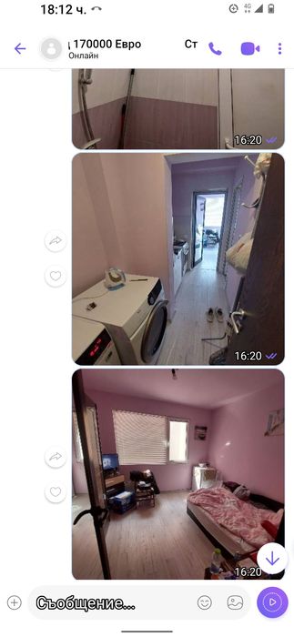 Едностаен апартамент кв.Експериментален