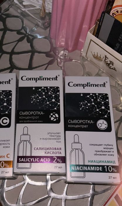 Сыворотки для лица