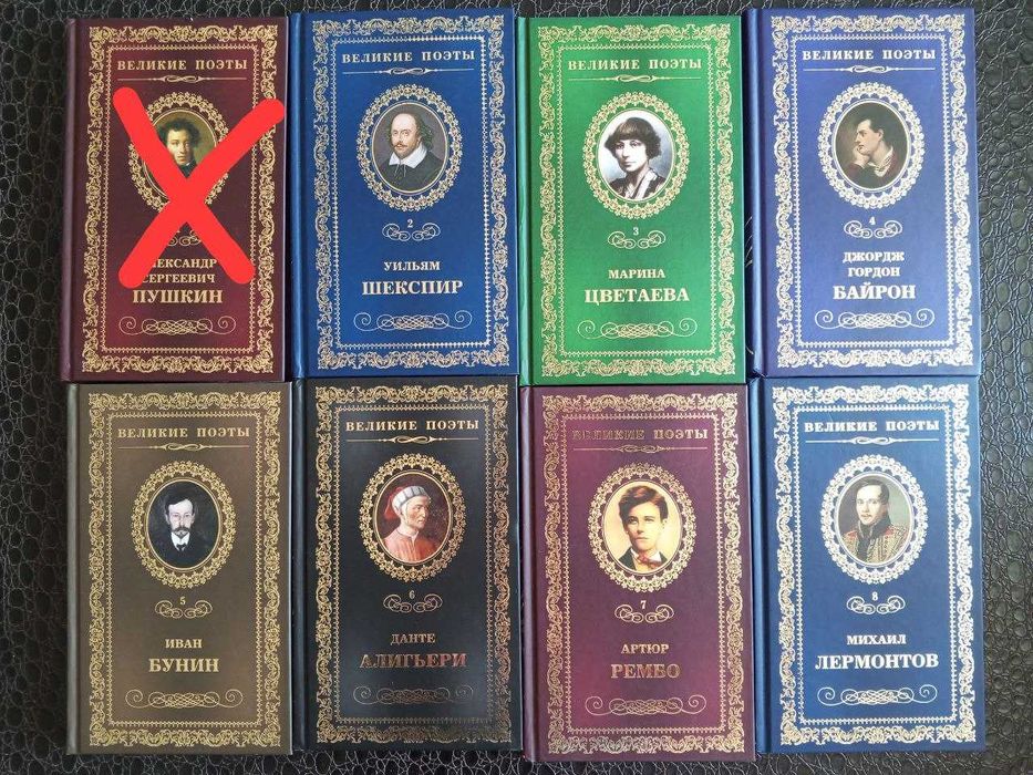 Продават се книги на руски език