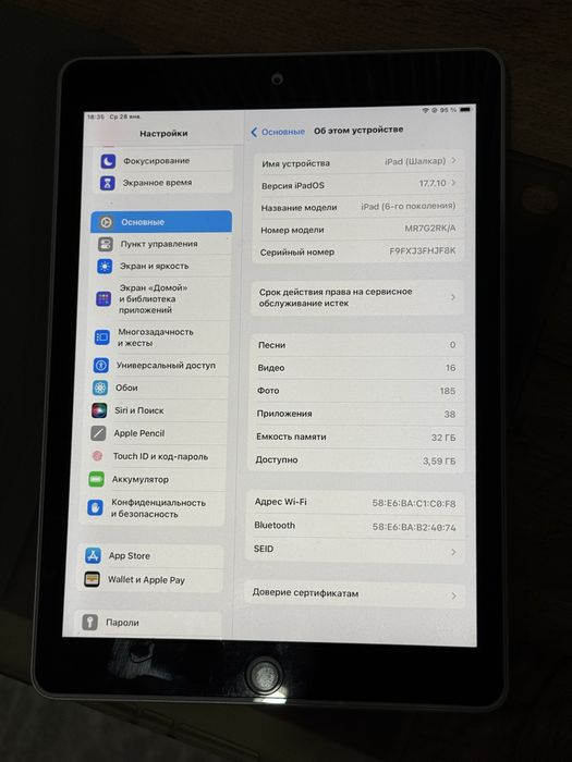 продается iPad 6 поколения 9.7