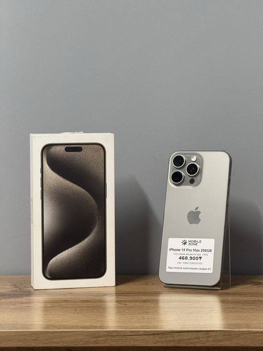 Iphone 15 Pro Max 256 GB 100% | Mobile Zone