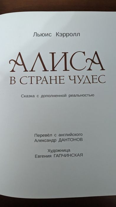 Продам разные энциклопедические книги для детей -школьников