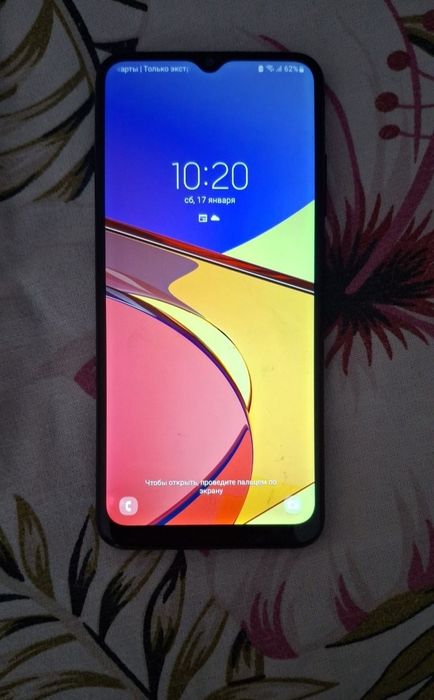 Смартфон Samsung A02s 3/32Gb