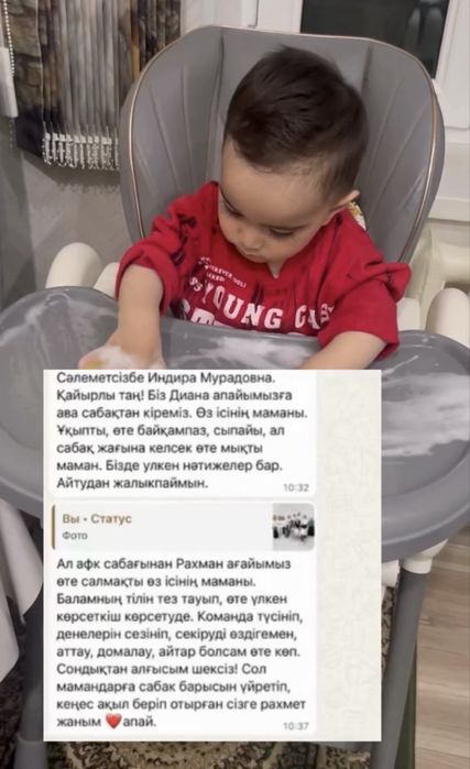 Услуги логопед-дефектолога