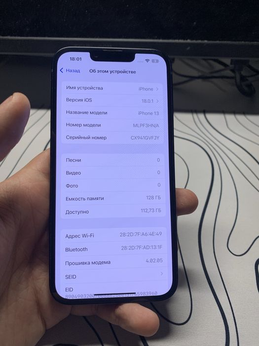айфон 13 128гб iphone 13