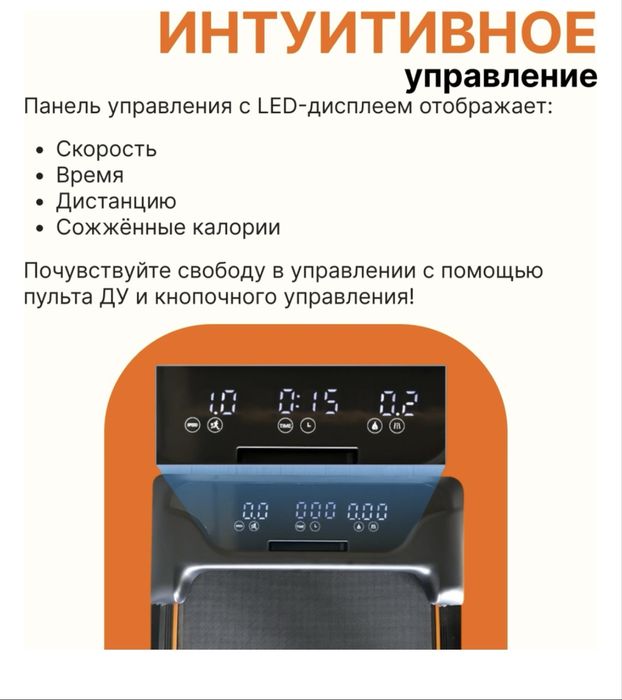 Продаю беговую дорожку