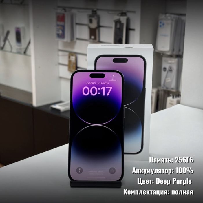 iPhone 14 Pro, 256gb