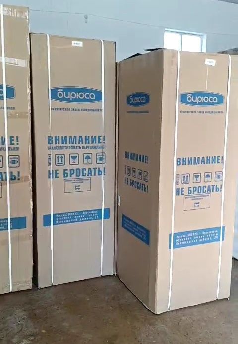 Морозильник Бирюса