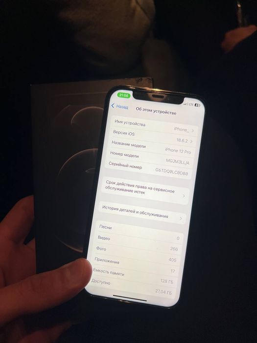 iPhone 12 Pro 128Gb 77%