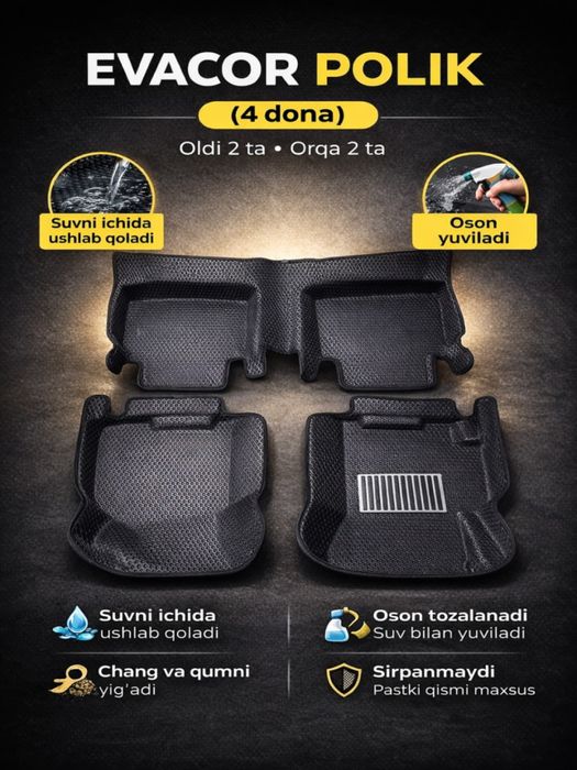 Evacor polik Gm va boshqalari avtomobillar uchun