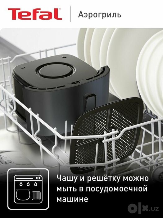 Аэрогриль электрический Tefal Easy Fry Max EY245B10, черный, 5 л