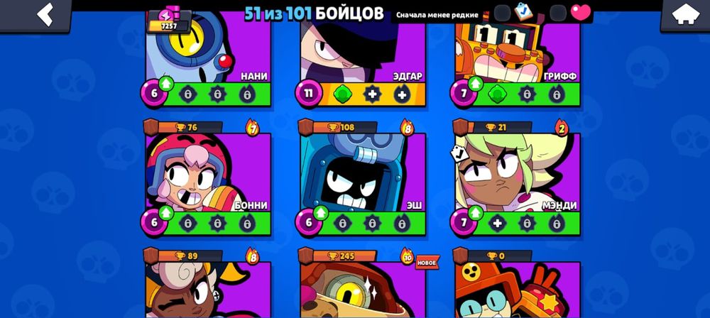 Продам аккаунт в бс