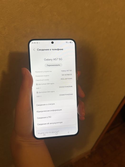 Samsung Galaxy A57 5G 256gb