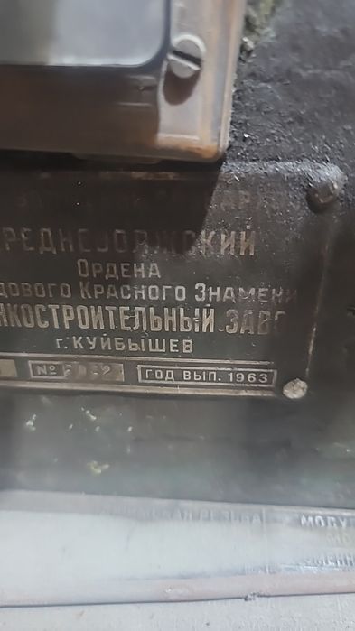 Токарьный станок