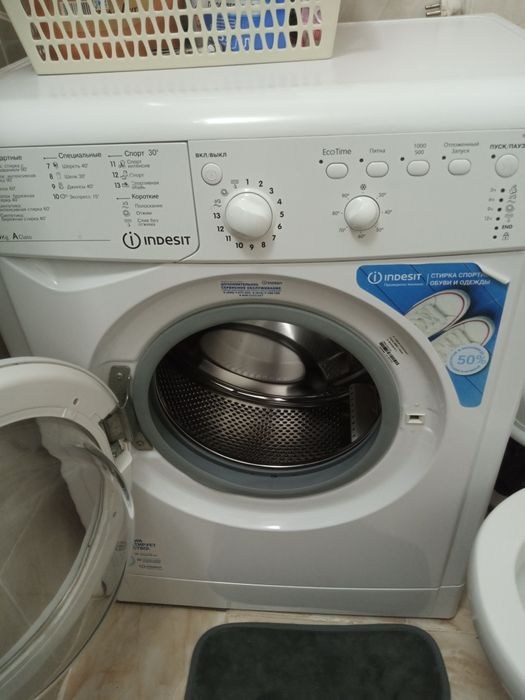 Стиральная машинка