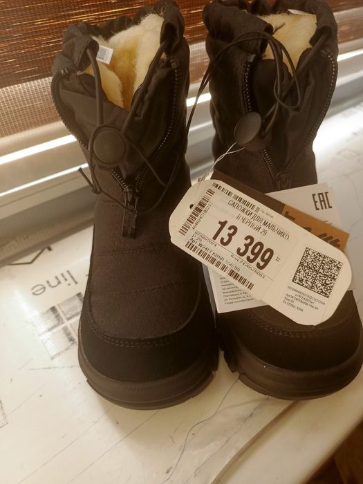 Продам детские сапожки