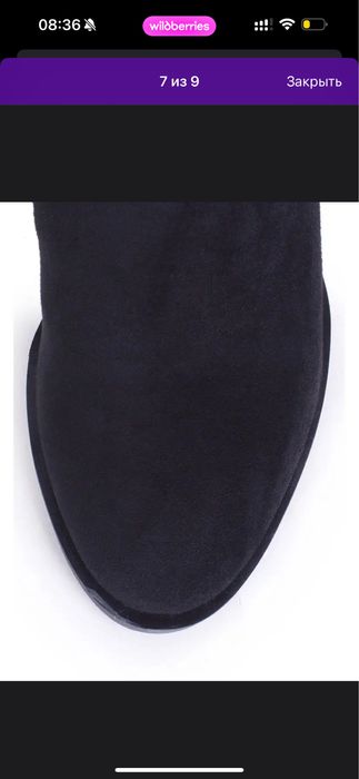 Продам ботфорты демисезон