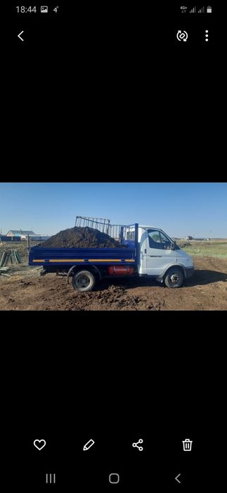 Перегной, навоз, биогумус.