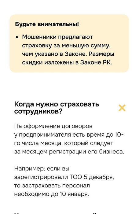 Удаленный бухгалтер