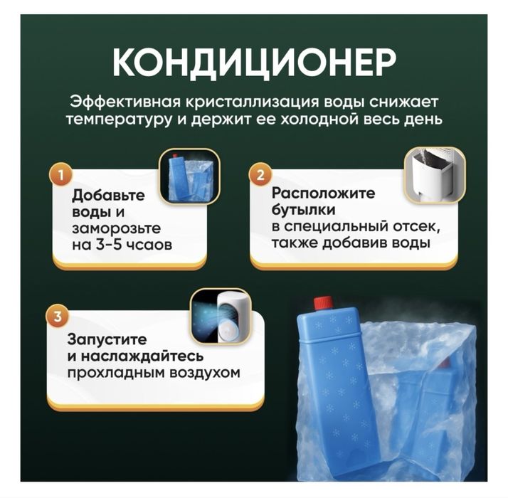 Продам увлажнитель, охладитель, обогреватель