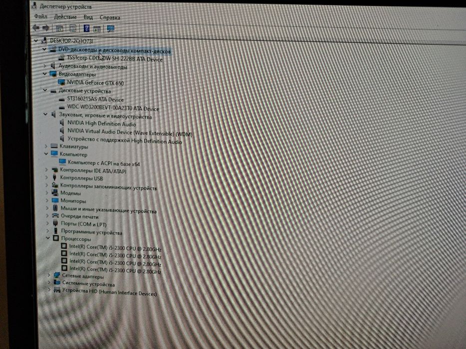 Продаю Игровой ПК
