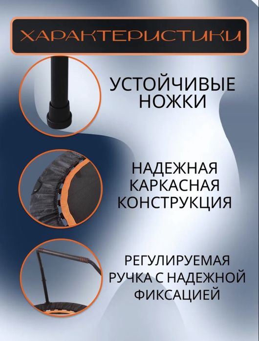 Продам батут для фитнеса