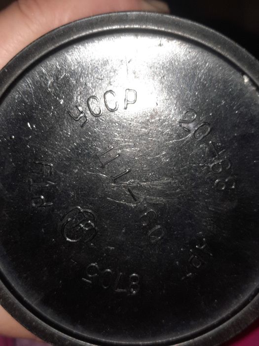 Украина 1968 термос винтаж отдам