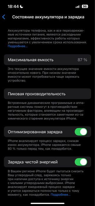 Iphone 13 pro Blue