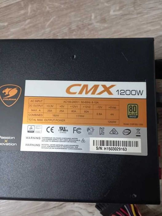 Блок питания Cougar 1200w