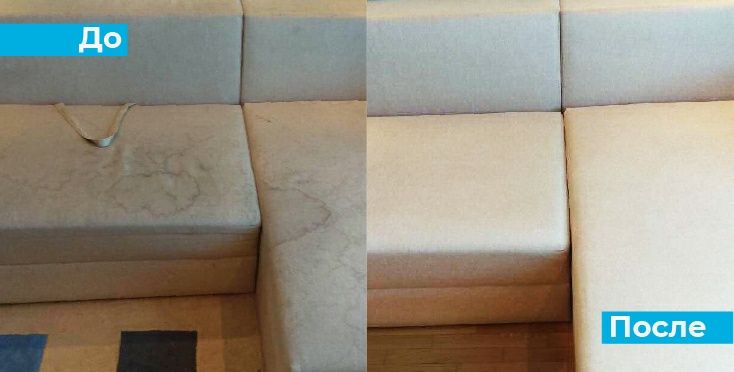 Химчистка мягкой мебели