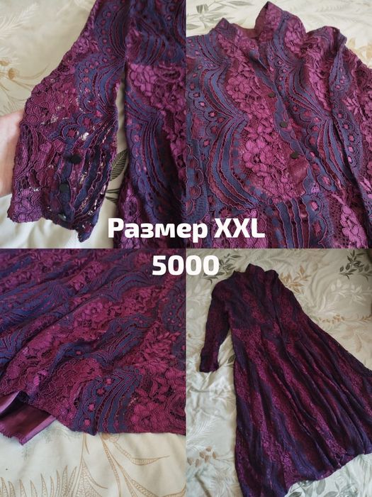 Продам женскую одежду