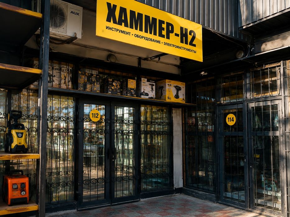 Коммерческое предложение
