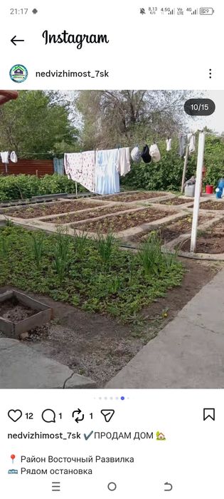 Продам дом правый восточный развилка.