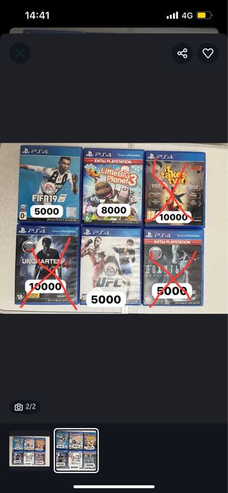 Игры диски на пс 4