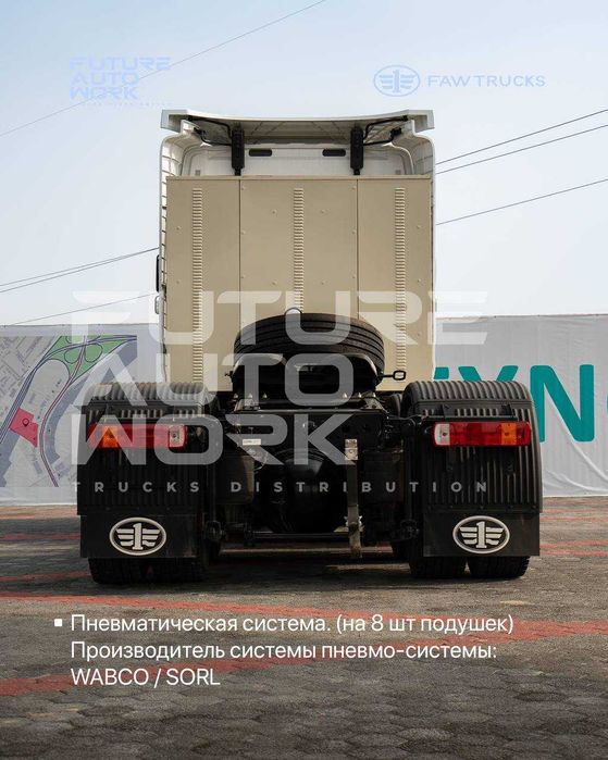Pnevmo-podveskali FAW JH6 6X4 gazli tyagach! +Ретардо