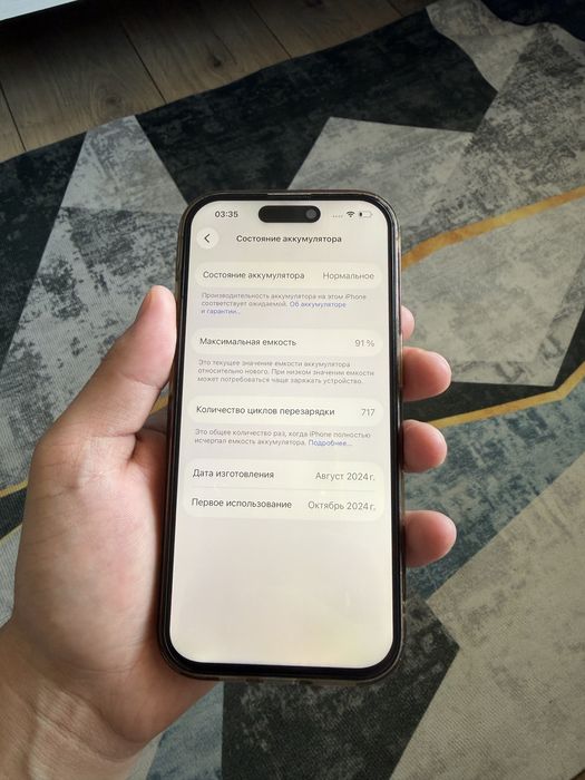 Айфон 16Про 256Gb 91% срочно