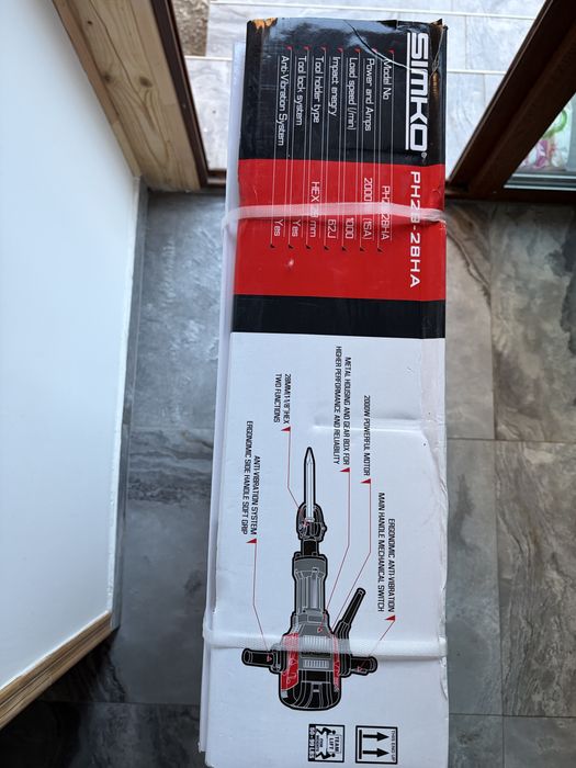 Къртач SIMKO PH29-26HA-2000 W