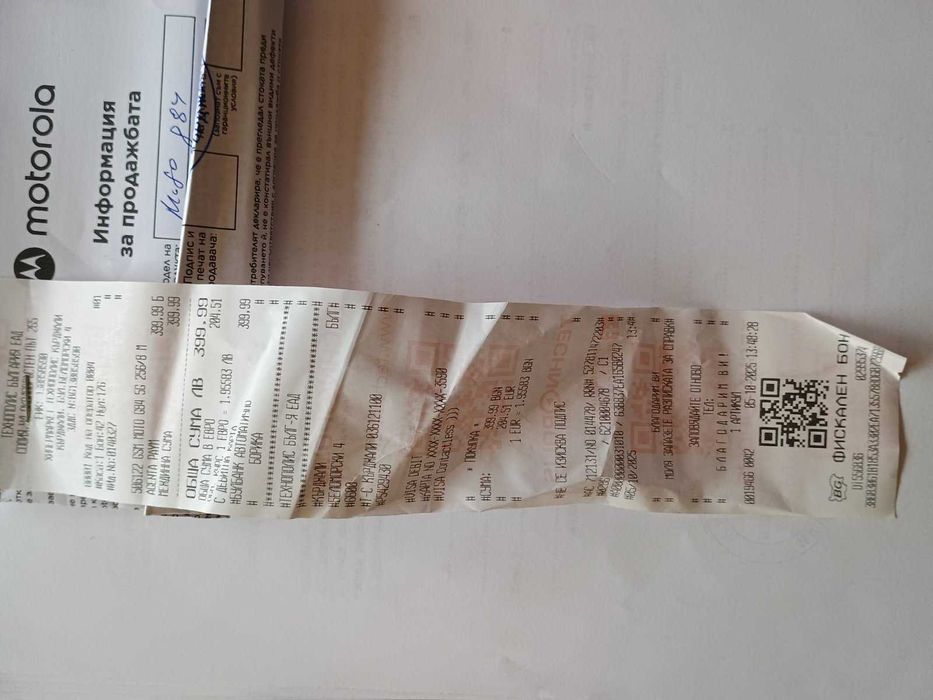 Motorola g84 нов телефон с касова бележка