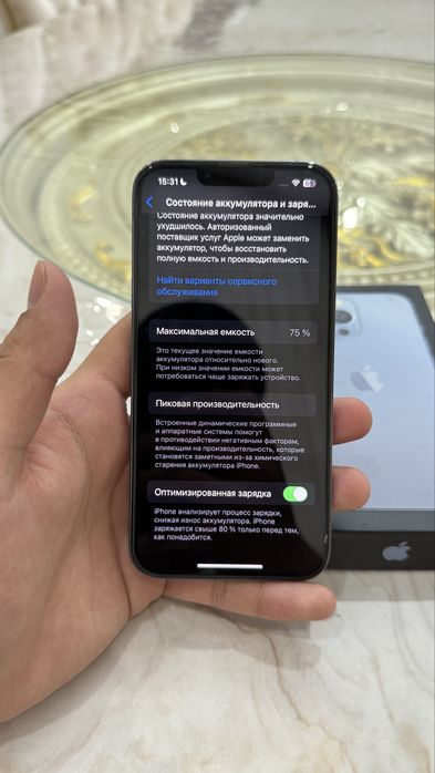 iPhone 13 Pro 256гб