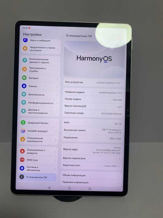 Huawei Matepad 11'5 s/KA96659