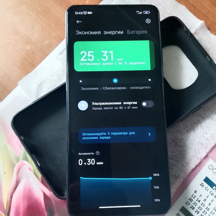 Poco x3 pro поко х3 про