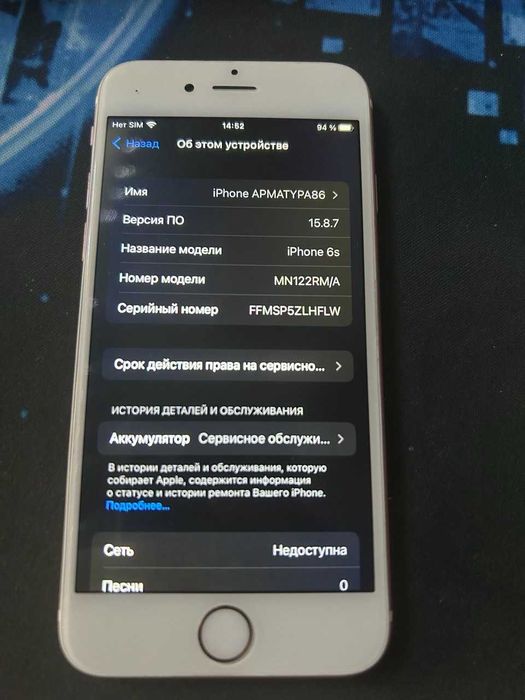 Iphone 6s 32Gb Rose Gold