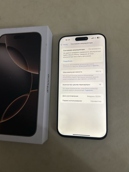 Iphone 16pro max 256gb