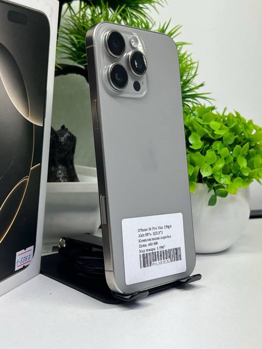 IPhone 16 Pro Max 256gb