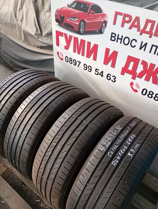 Разпродажба 18 цола,летни гуми.
